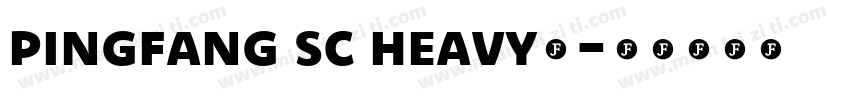 pingfang sc heavy字字体转换